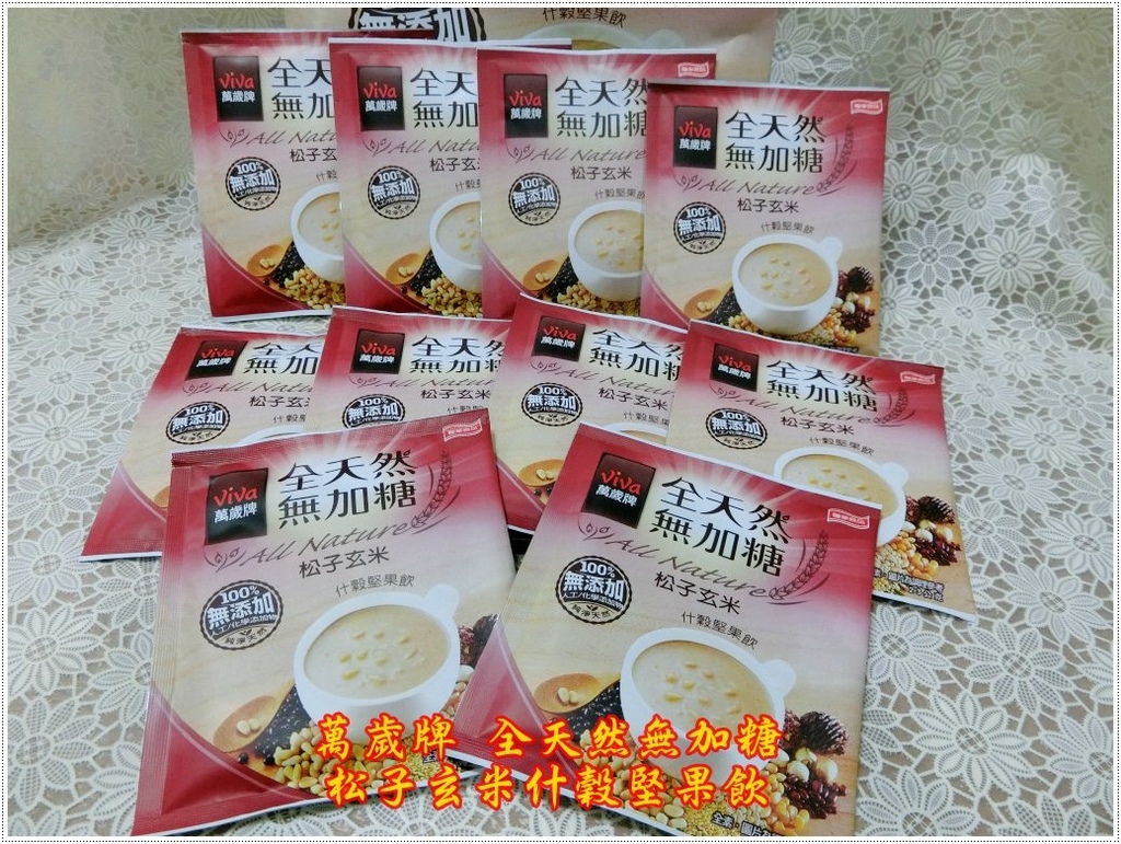 松子玄米3.jpg 松子玄米3.jpg