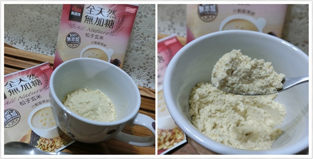 松子玄米5.jpg 松子玄米5.jpg