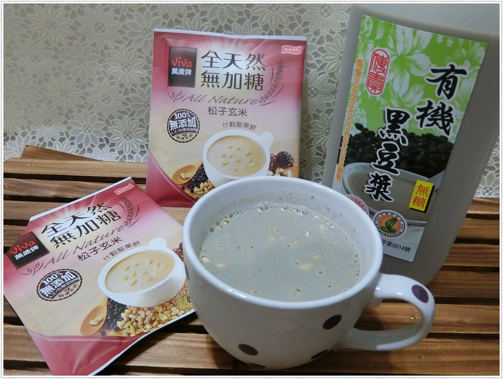 松子玄米8.JPG 松子玄米8.JPG