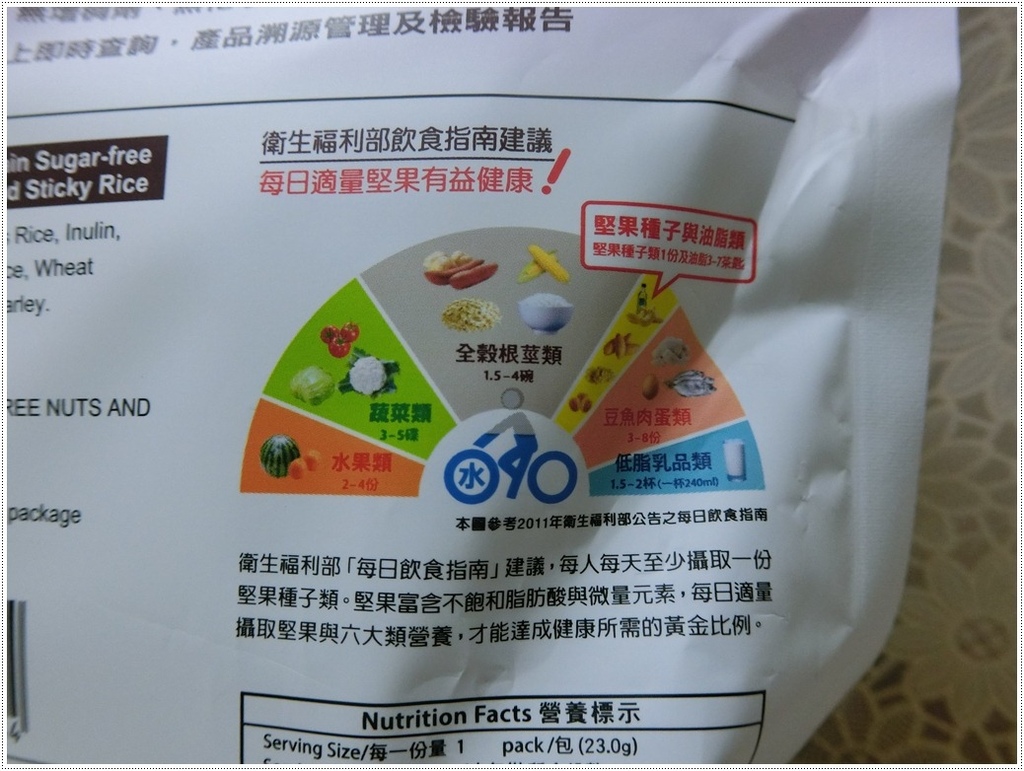 產品介紹5.JPG 產品介紹5.JPG