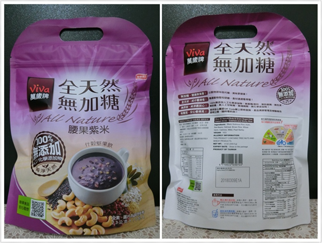 腰果紫米1.jpg 腰果紫米1.jpg