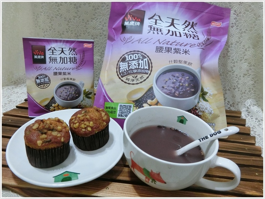 腰果紫米8.JPG 腰果紫米8.JPG