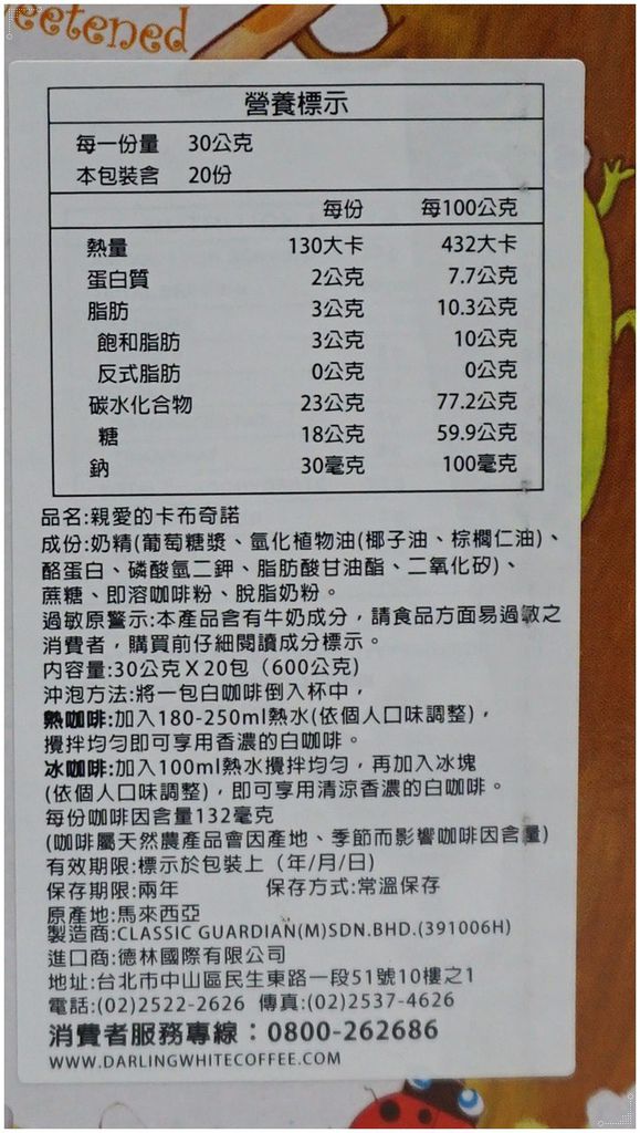 產品介紹5.JPG 產品介紹5.JPG