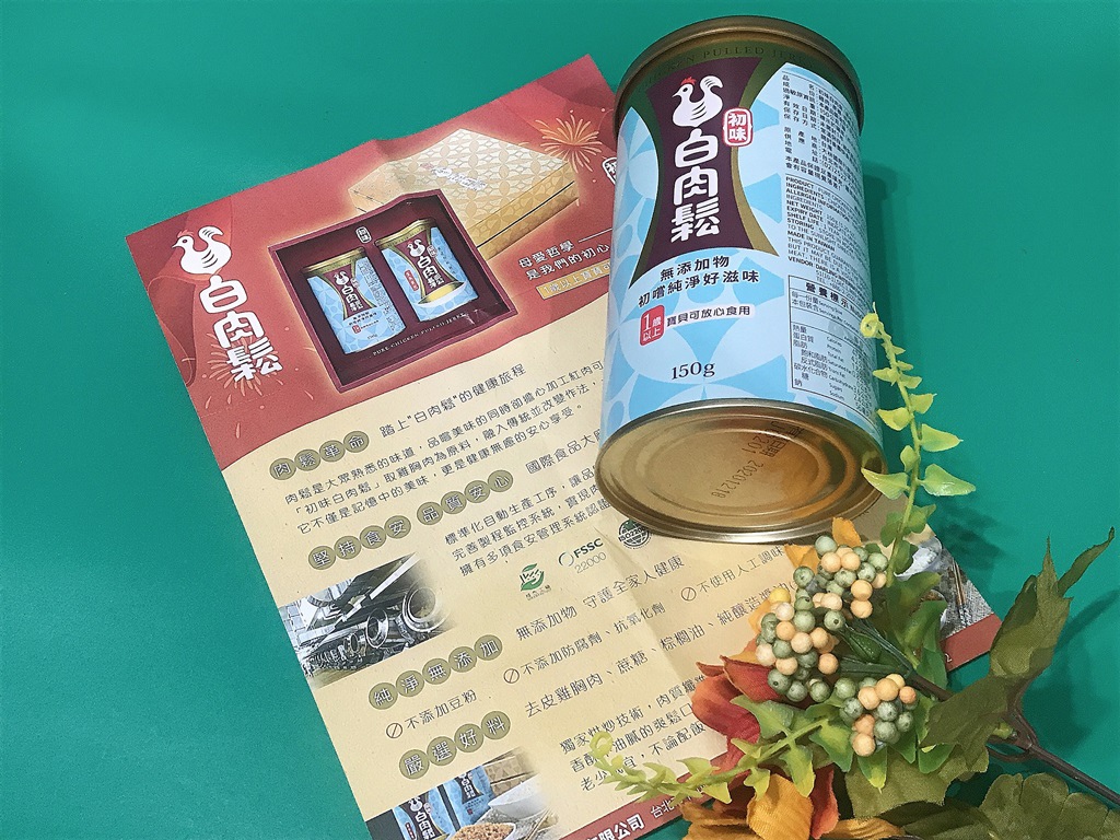 產品介紹1.JPG