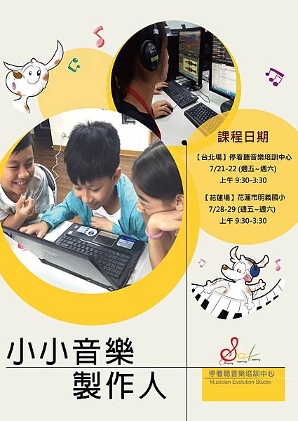 製作人 製作人