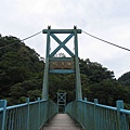 鳩澤橋