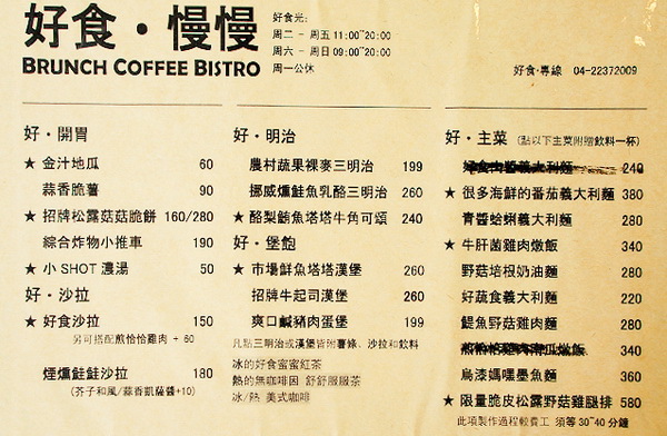 menu1.jpg