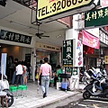 IMG_4844.JPG