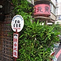 IMG_0042.JPG