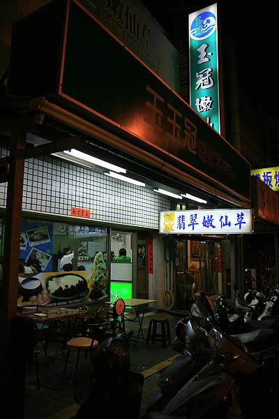 照片 225.jpg 照片 225.jpg