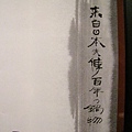 IMG_2823.jpg
