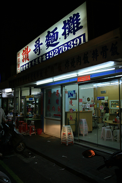 照片 219.jpg 照片 219.jpg