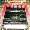 郭家祖厝文魁.jpg