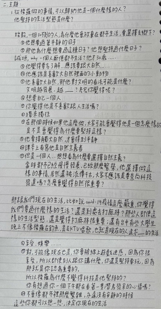 最後.jpg 最後.jpg