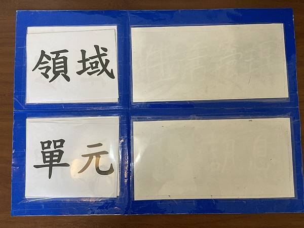 教具1.jpeg 教具1.jpeg