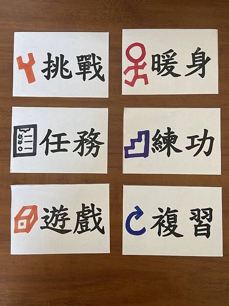 字卡3.jpeg 字卡3.jpeg