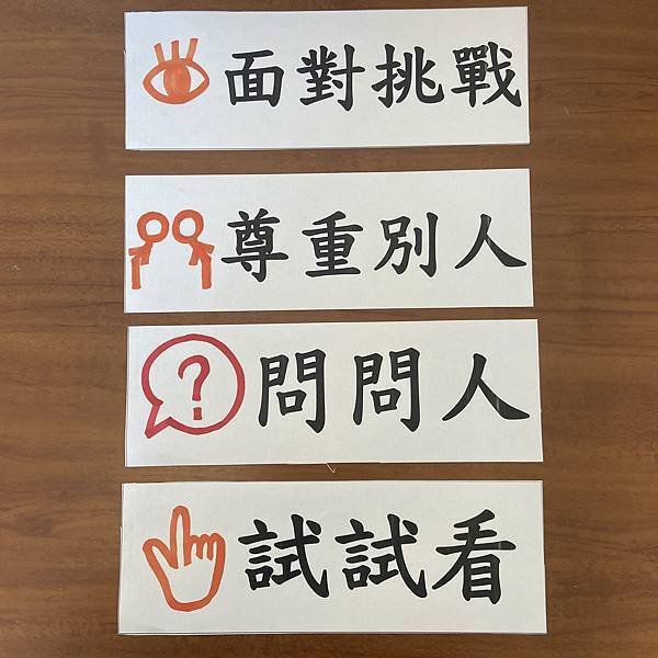 字卡4.jpeg 字卡4.jpeg