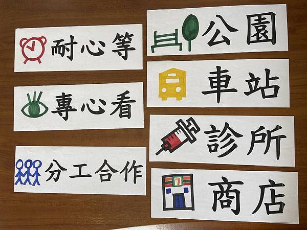 字卡5.jpeg 字卡5.jpeg