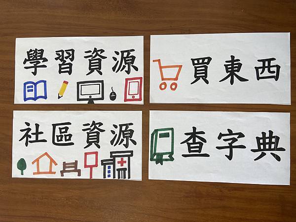 字卡1.jpeg 字卡1.jpeg