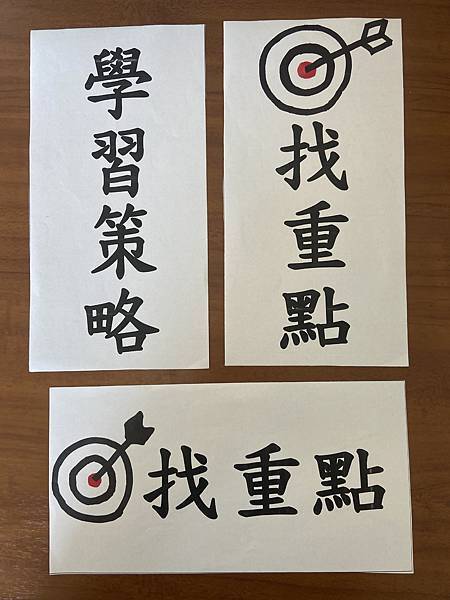 字卡2.jpeg 字卡2.jpeg