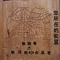 麗江古鎮貼心的地圖