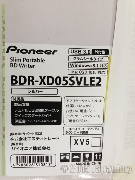 Pioneerbluray藍光外接燒碌器-BDR-XD05SVLE2-04.jpg