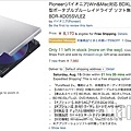 Pioneerbluray藍光外接燒碌器-BDR-XD05SVLE2-24.jpg