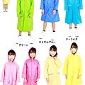 rainbowcoat-0353