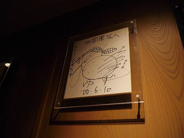 P1090357.JPG P1090357.JPG