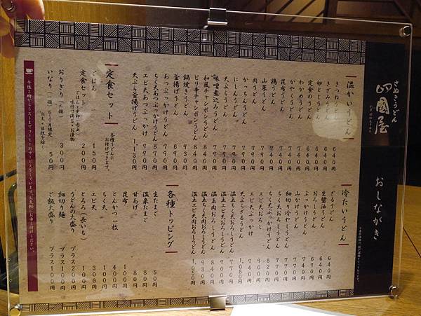 P1090370.JPG P1090370.JPG