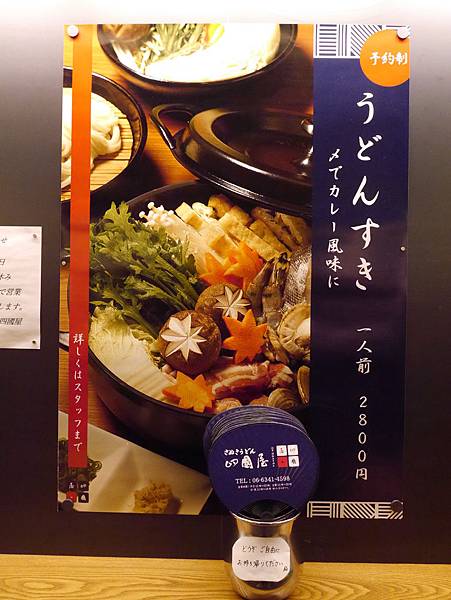 P1090421.JPG P1090421.JPG