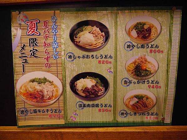 P1090434.JPG P1090434.JPG