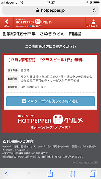 IMG_9031.PNG IMG_9031.PNG