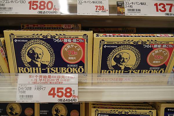 P1090996.JPG P1090996.JPG