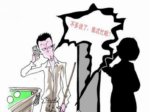 白領裝忙族 白領裝忙族