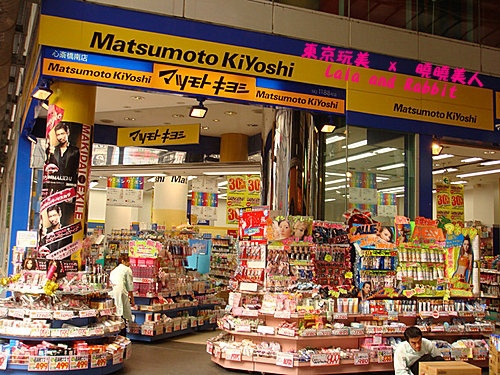 日本藥店