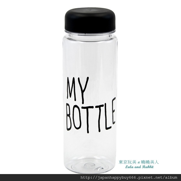 my bottle