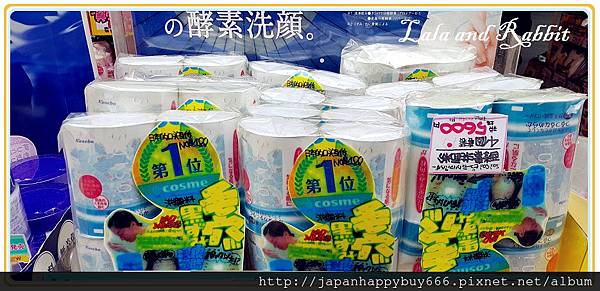 kose 酵素洗顏粉.jpg kose 酵素洗顏粉.jpg