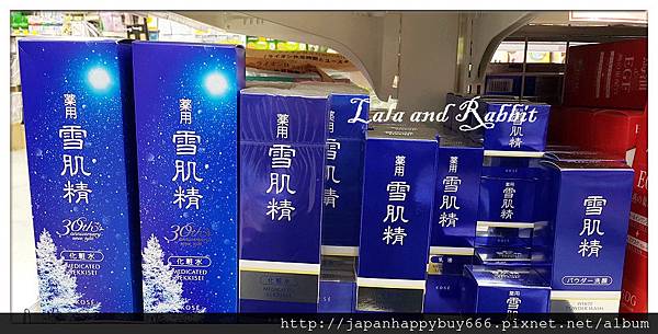 雪肌粹化妝品.jpg 雪肌粹化妝品.jpg