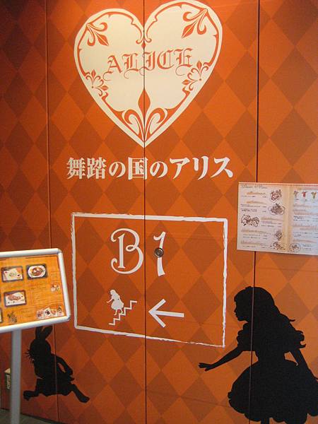 alice01 alice01