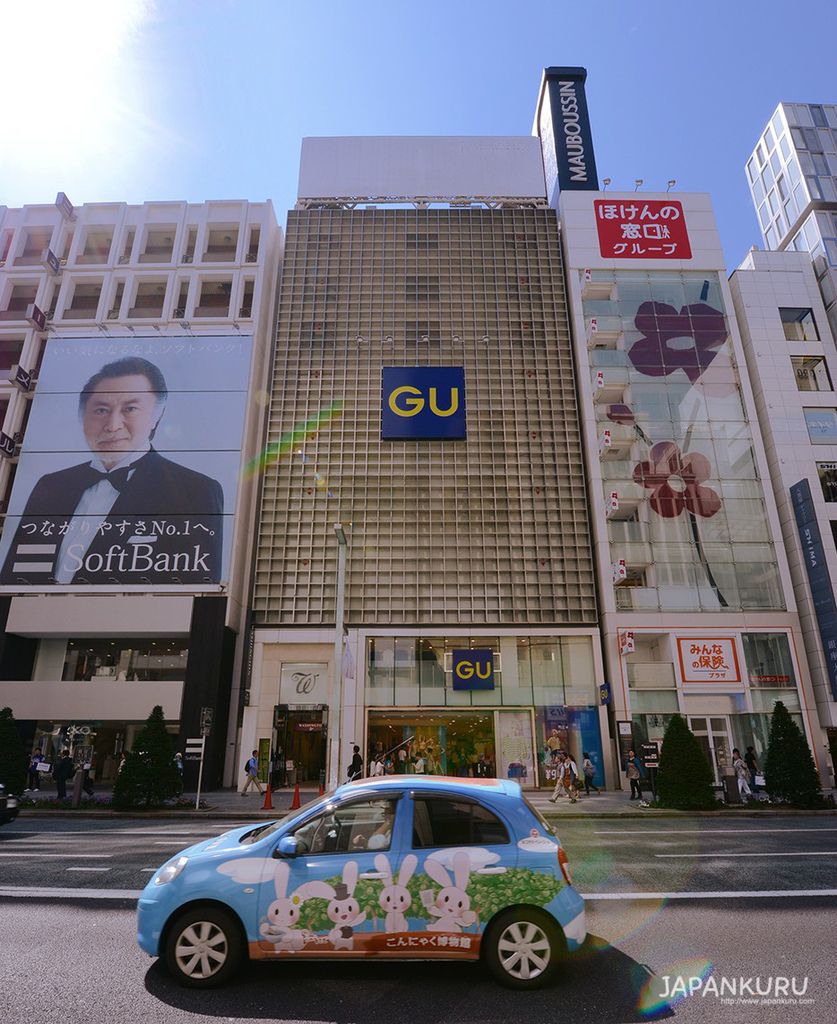日本情報 來日本買gu毫不手軟 Japankuru日本酷樂 痞客邦 日本情報 來日本買gu毫不手軟 Japankuru日本酷樂 痞客邦