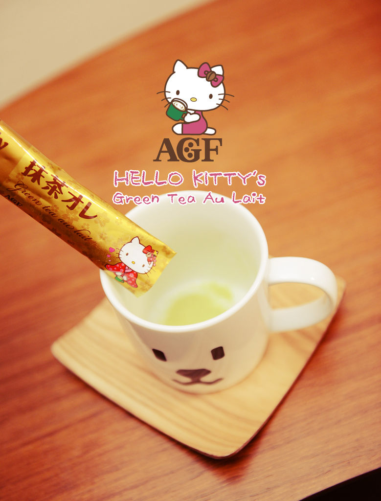 HELLO_KITTY's_Green_Tea_Au_Lait_F