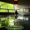 RYOKAN_SANSUIKAKU.jpg