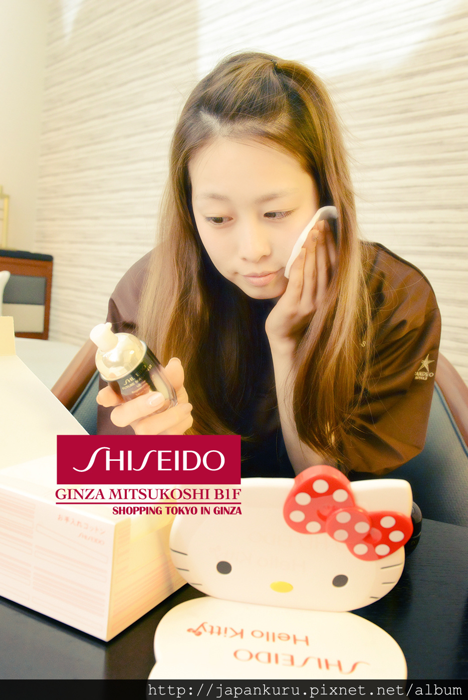 SHISEIDO01