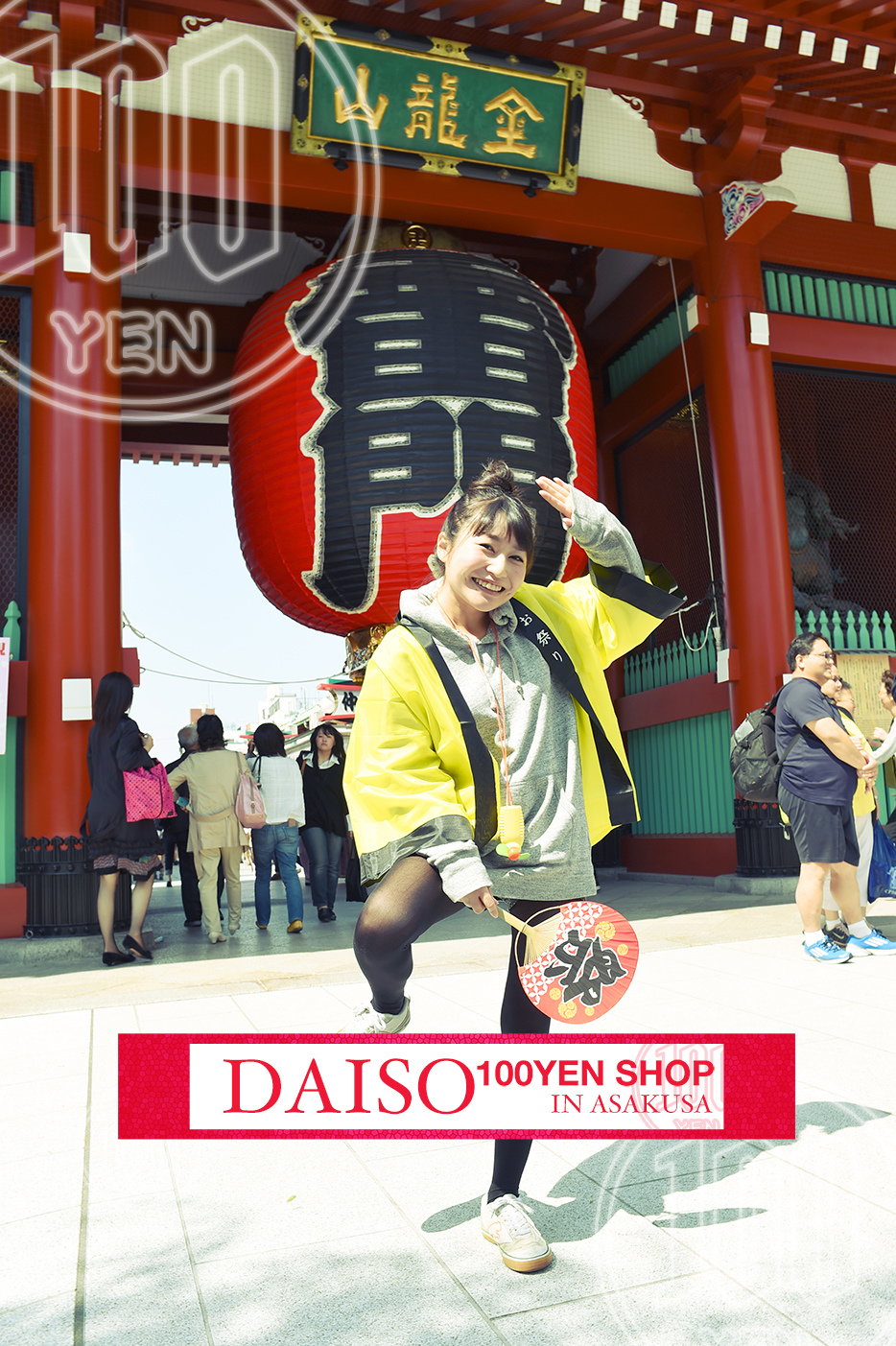 DAISO_in_ASAKUSA.jpg DAISO_in_ASAKUSA.jpg