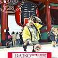 DAISO_in_ASAKUSA.jpg