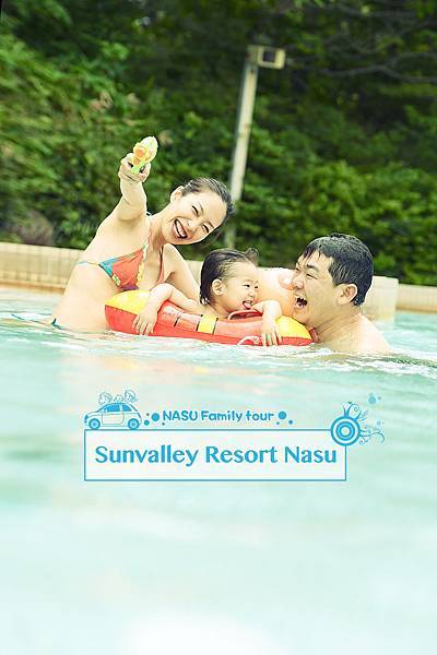 Sunvalley_Resort_Nasu 2014.8.jpg