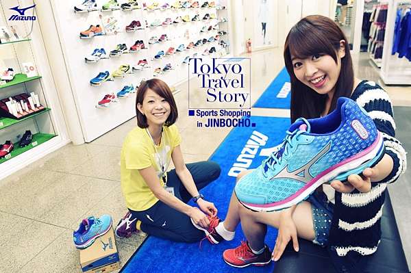 mizuno shoes tokyo