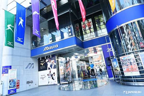MIZUNO MIZUNO