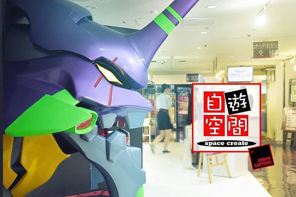 SpaceCreate_01.jpg SpaceCreate_01.jpg